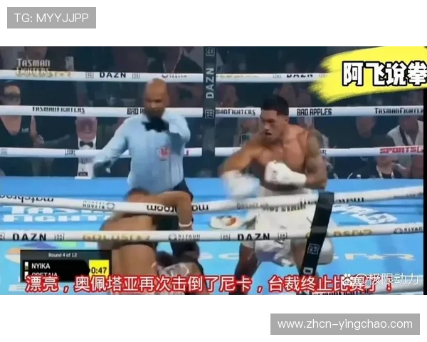 奥佩塔亚:KO胜利只是开始,目标统一次重量级 奥佩塔亚:KO胜利只是开始,目标统一次重量级