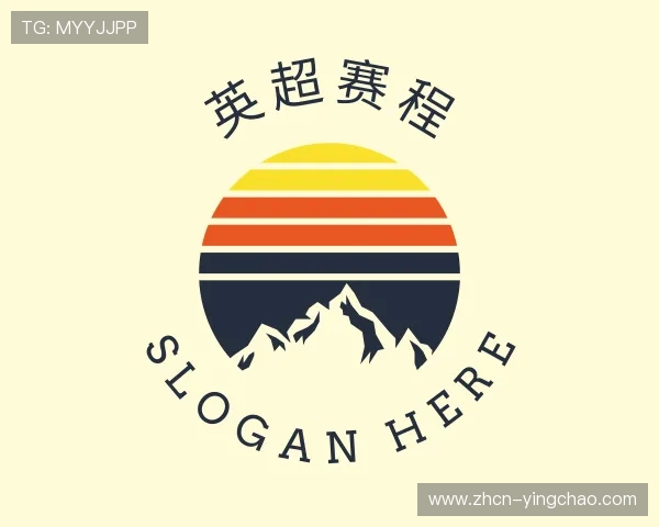 认识英超直播